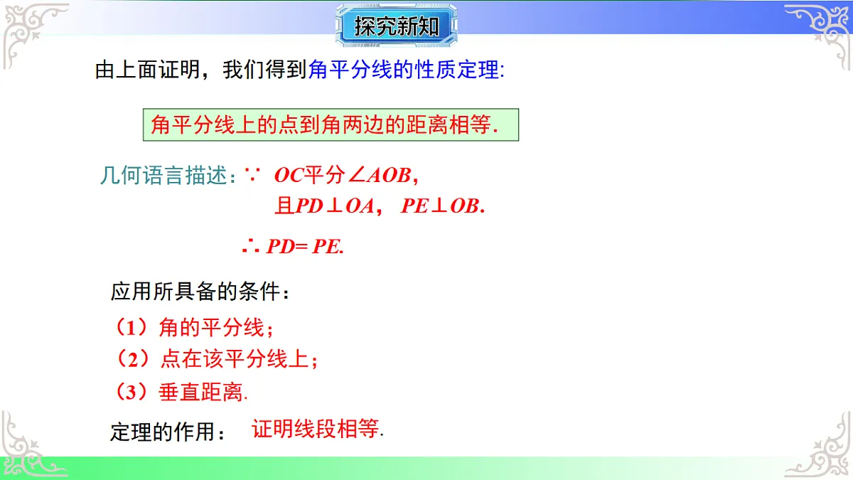 17767660第7页