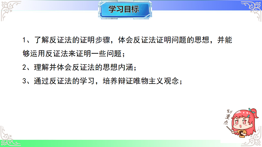 17767662第2页