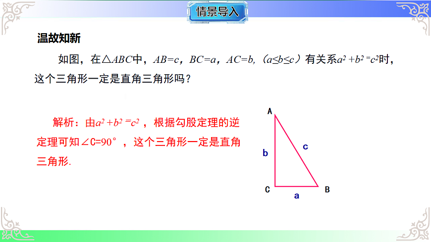 17767662第3页