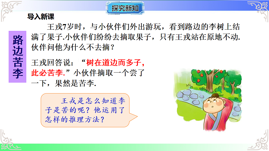 17767662第4页