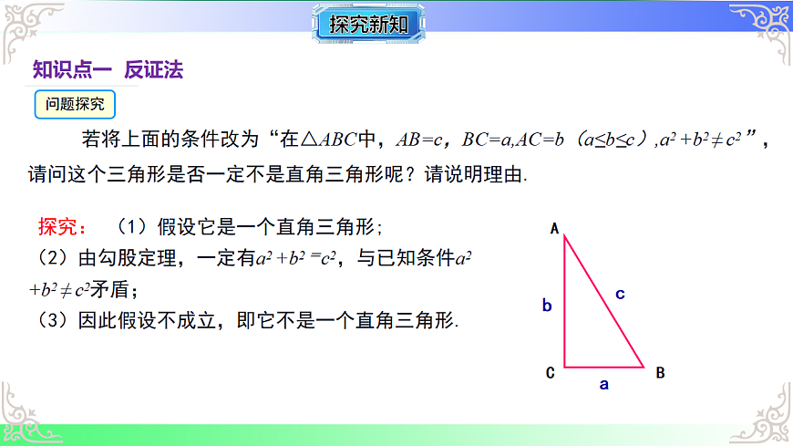 17767662第5页