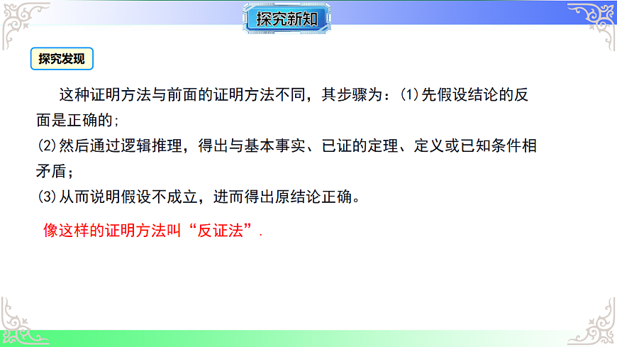17767662第6页