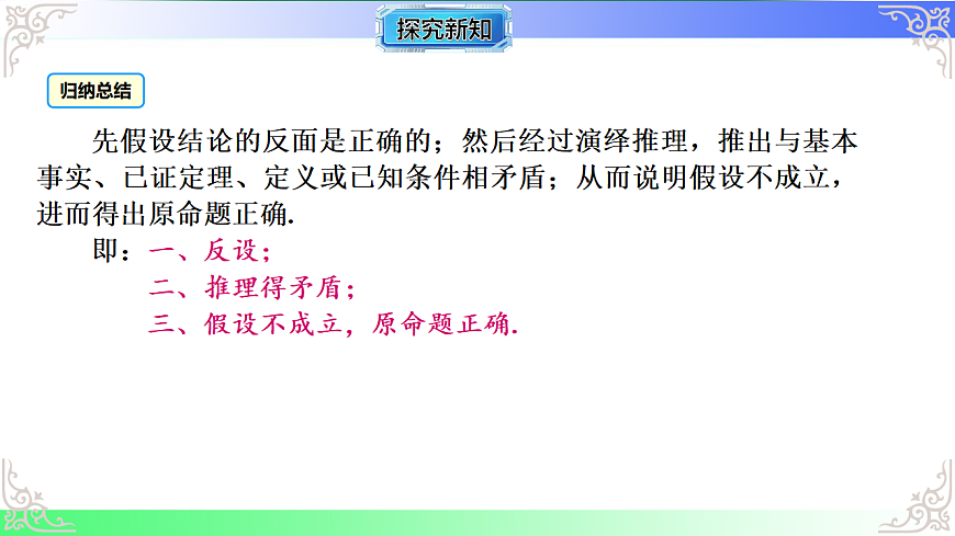 17767662第7页
