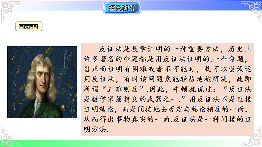 17767662第8页