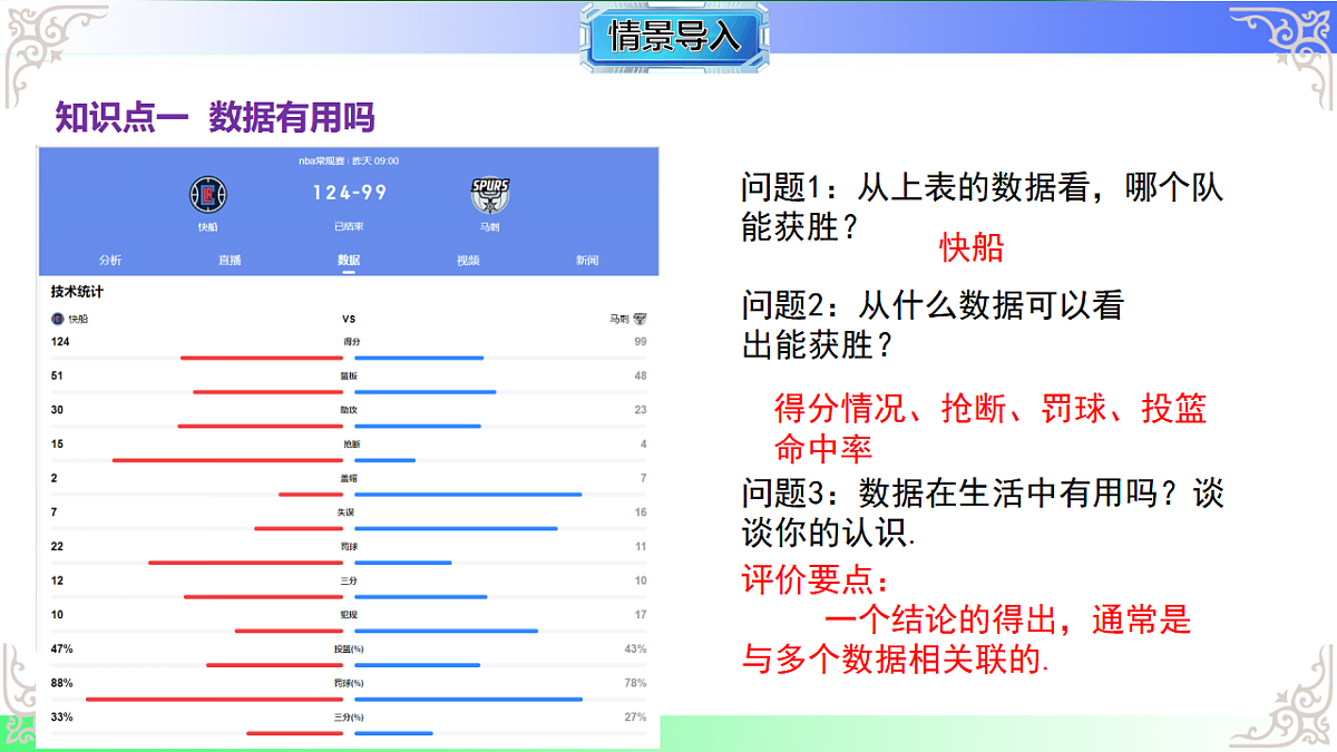 17767664第2页
