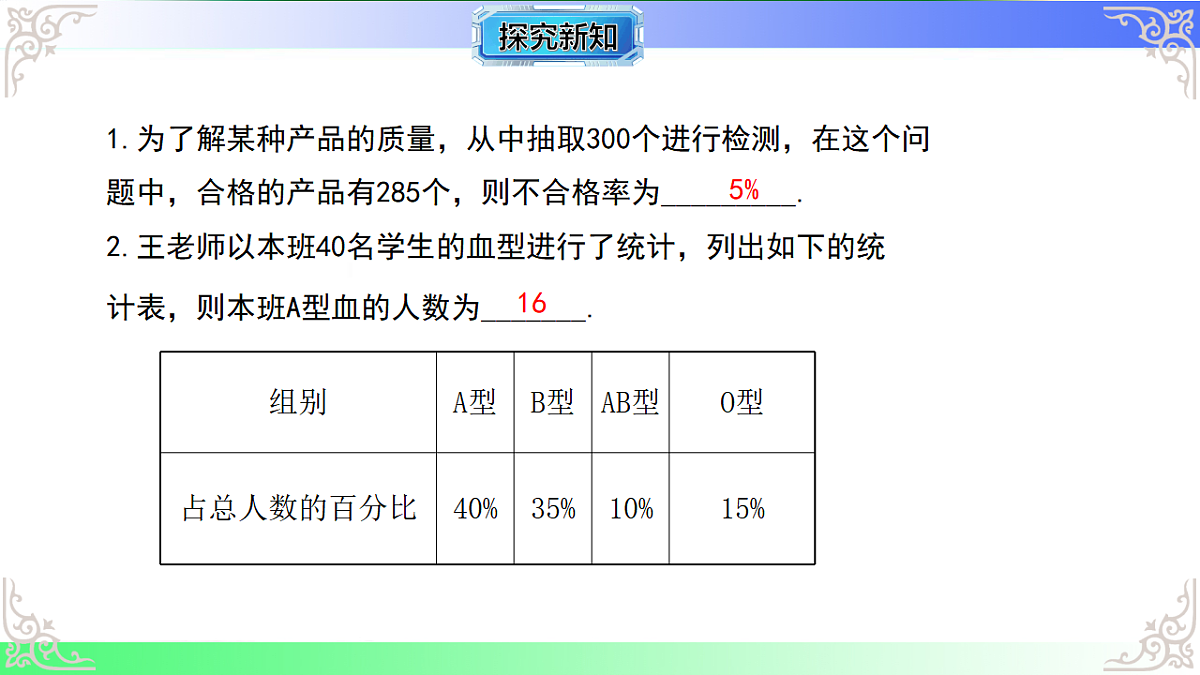 17767664第3页