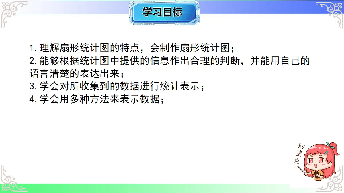 17767665第2页