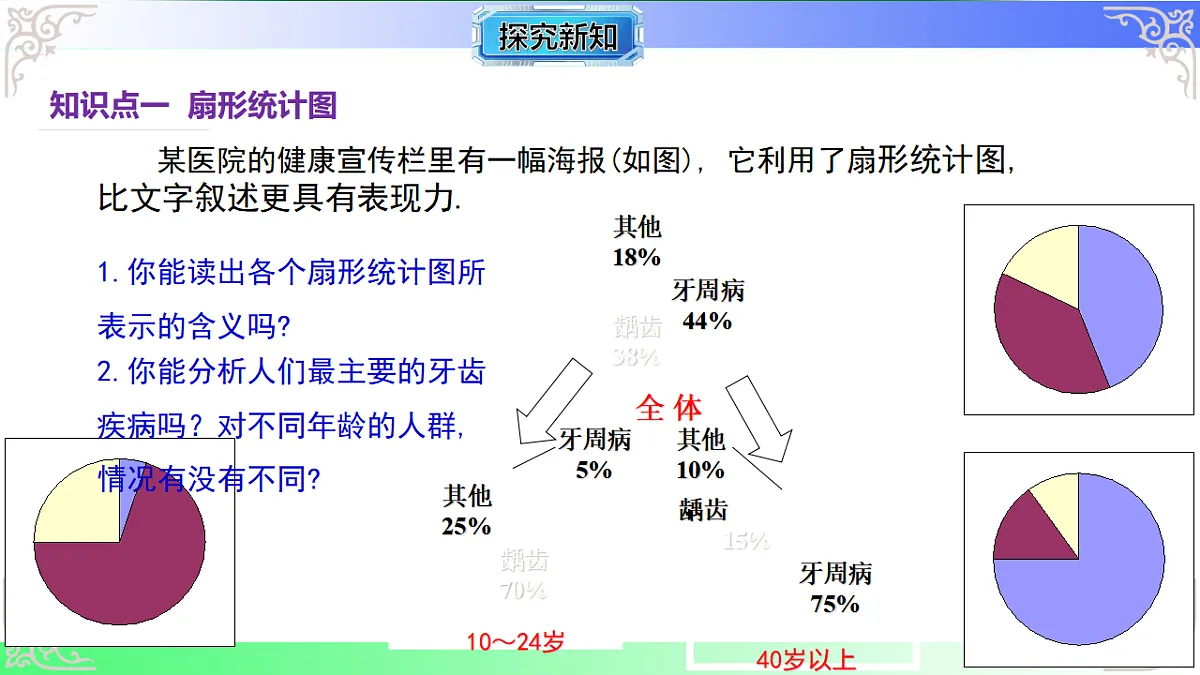 17767665第5页