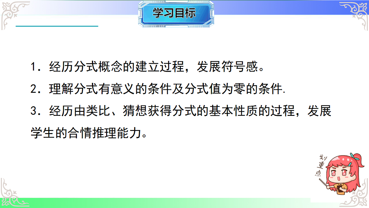 17767668第2页