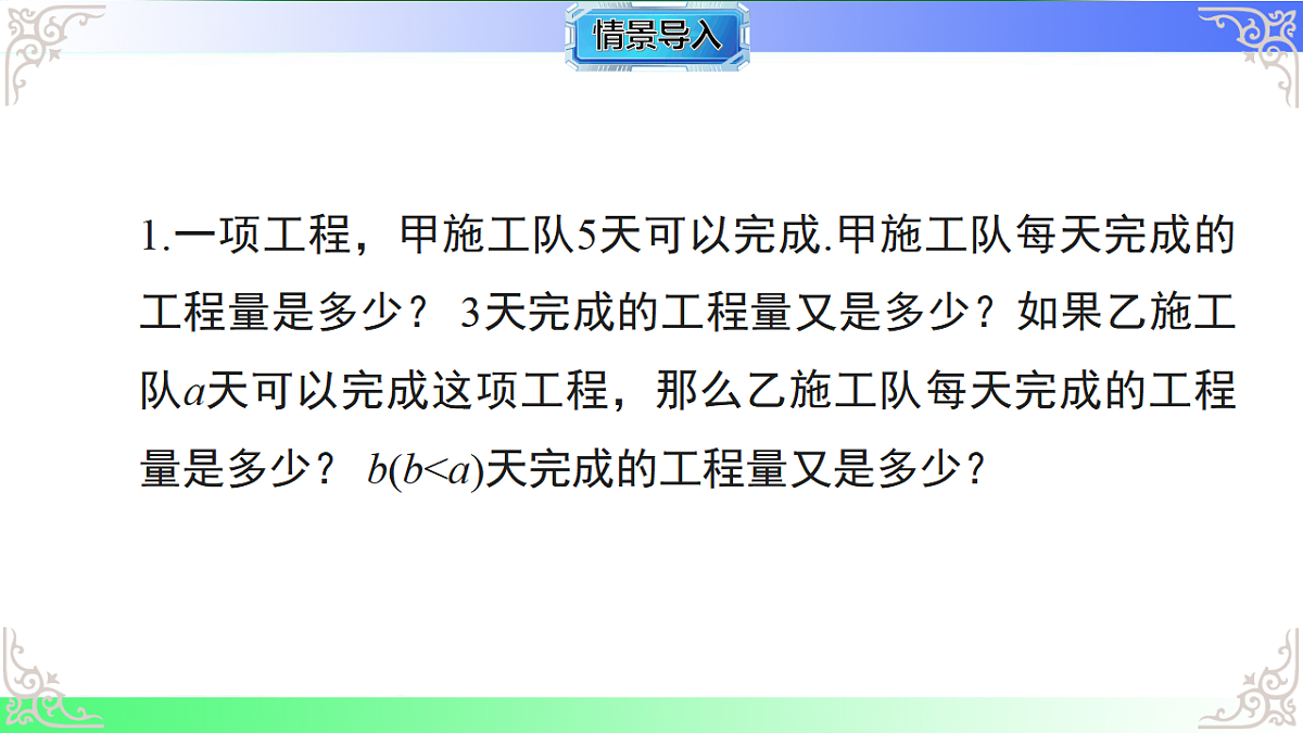 17767668第3页