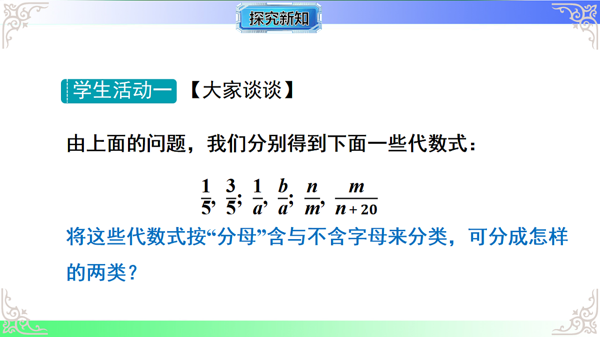 17767668第5页