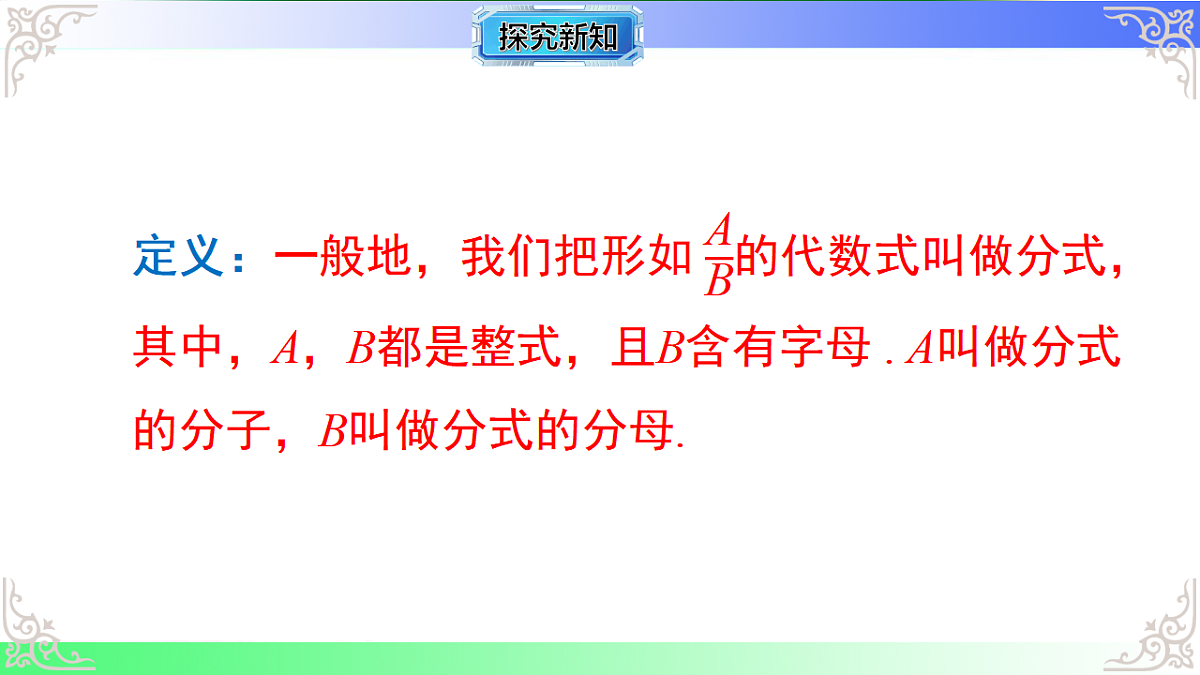 17767668第6页