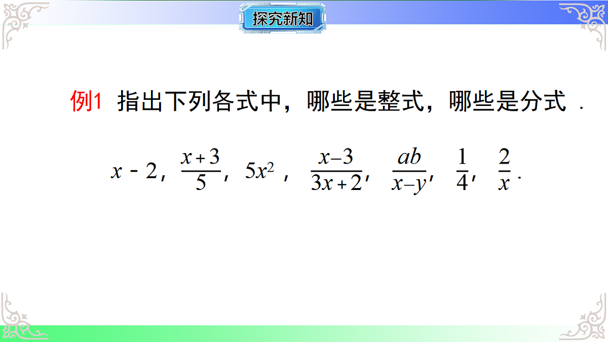 17767668第7页