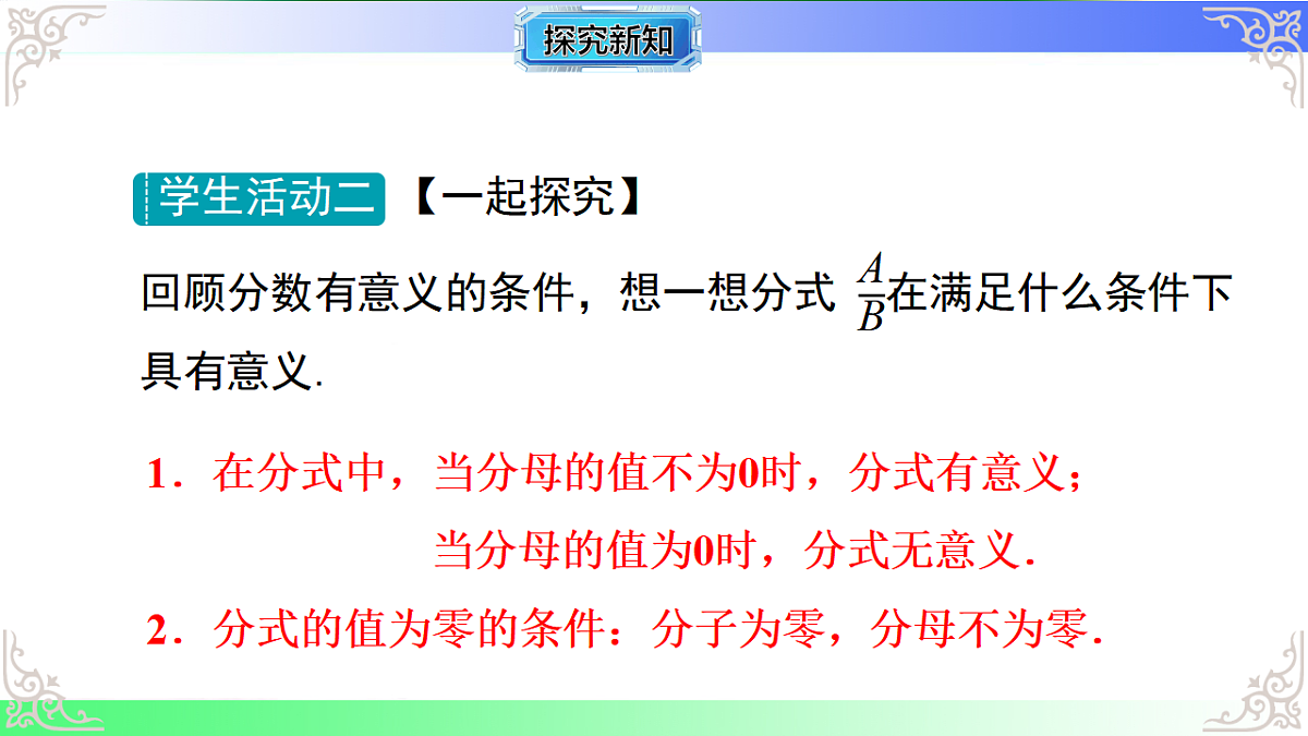 17767668第8页