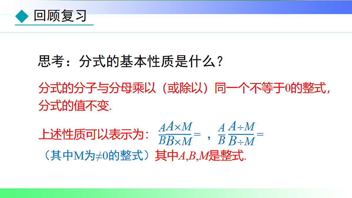 17767669第3页