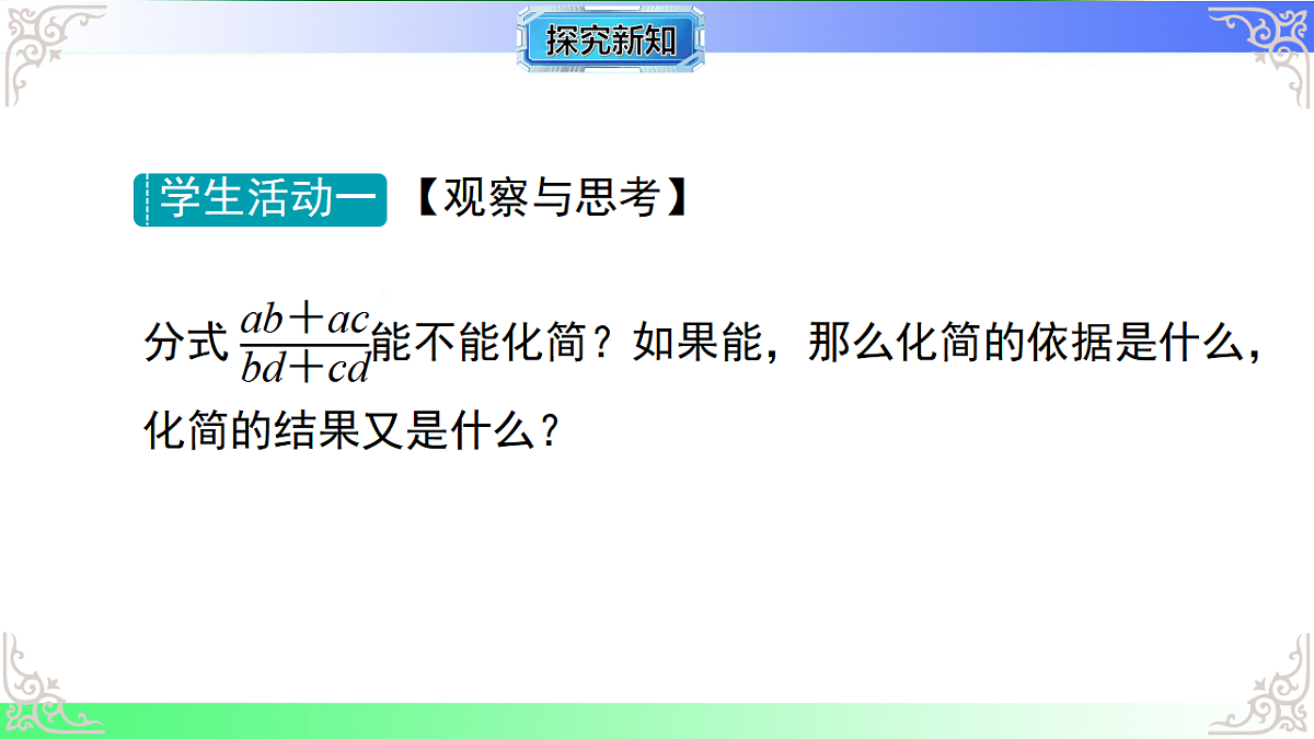 17767669第4页
