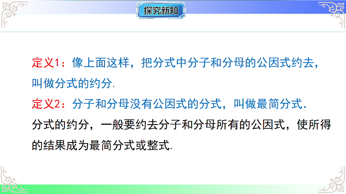 17767669第6页