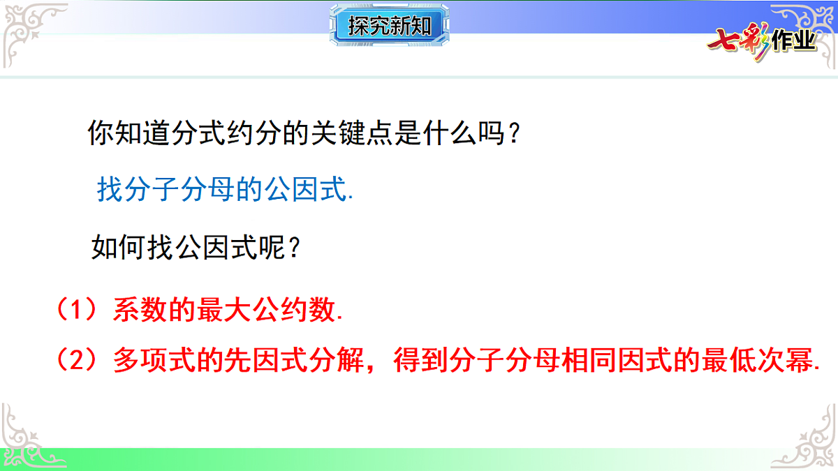 17767669第7页