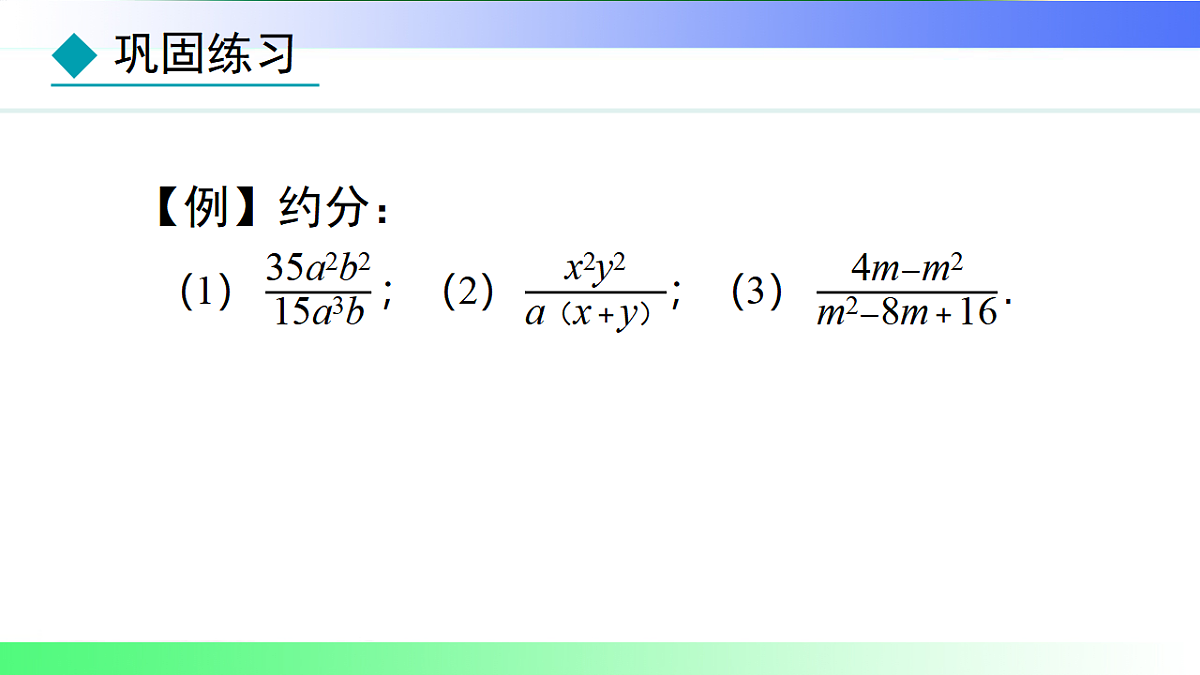 17767669第8页