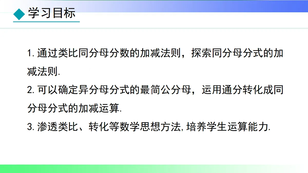 17767670第2页