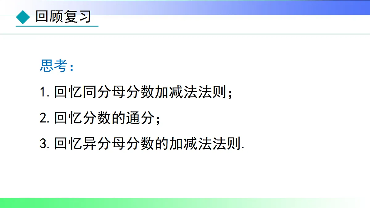 17767670第3页