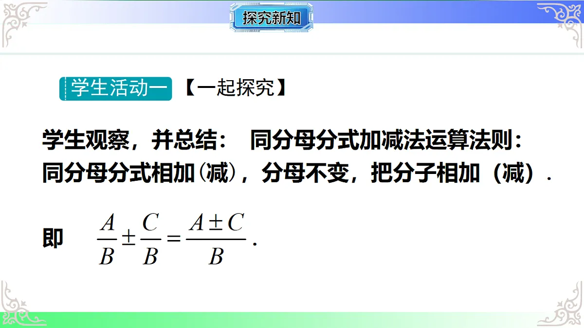 17767670第5页