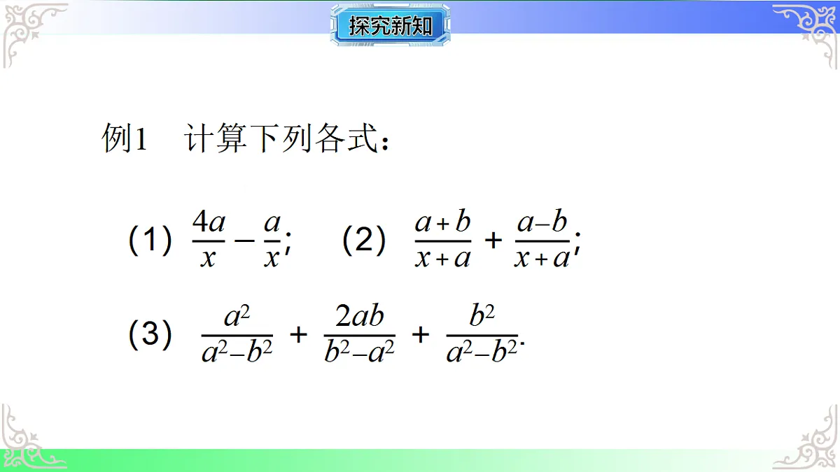 17767670第6页