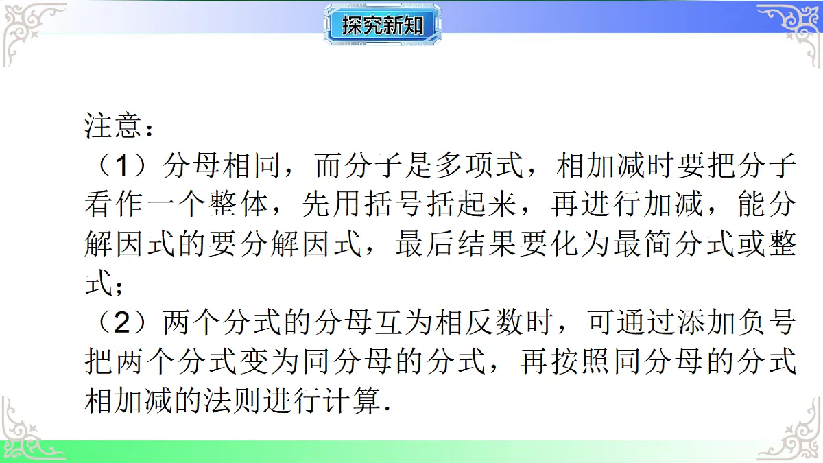 17767670第7页