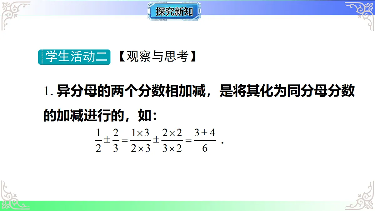 17767670第8页