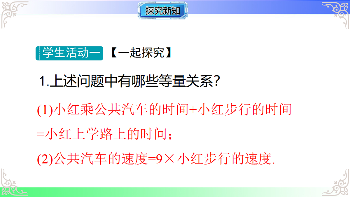 17767671第3页