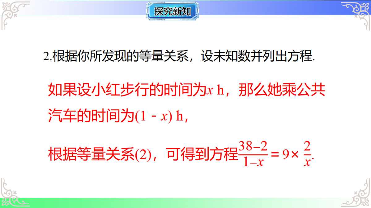 17767671第5页
