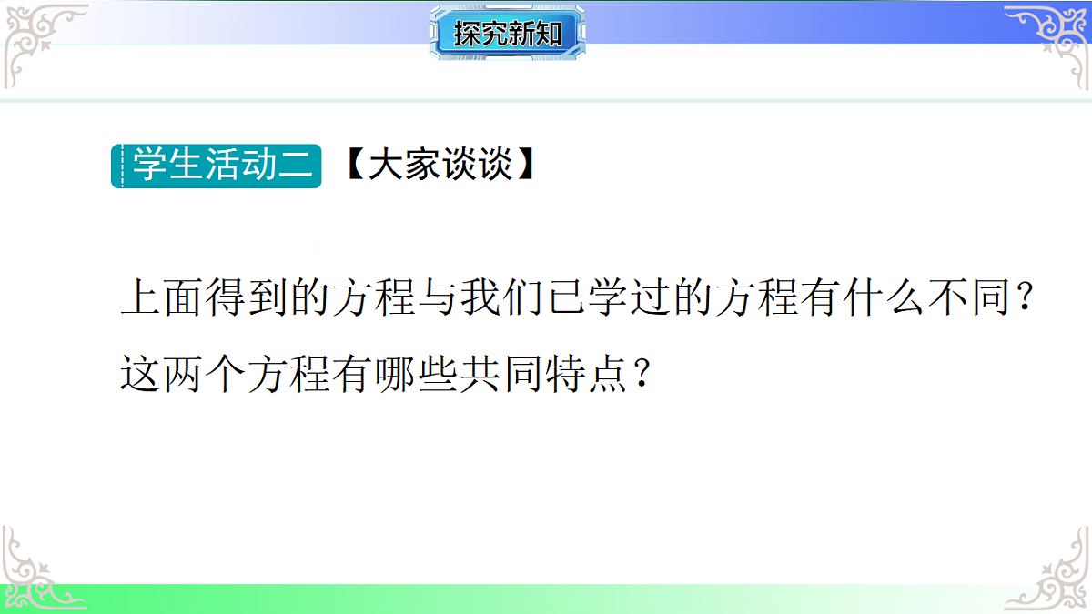 17767671第6页