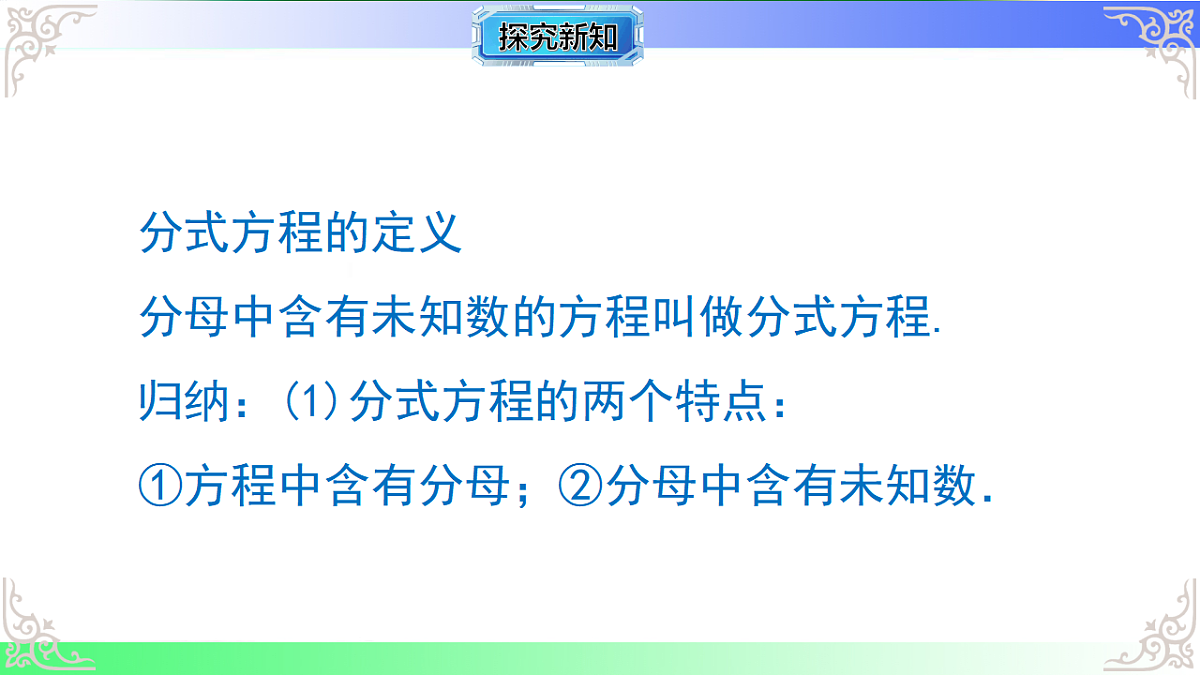 17767671第7页