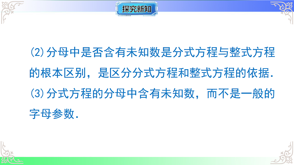 17767671第8页