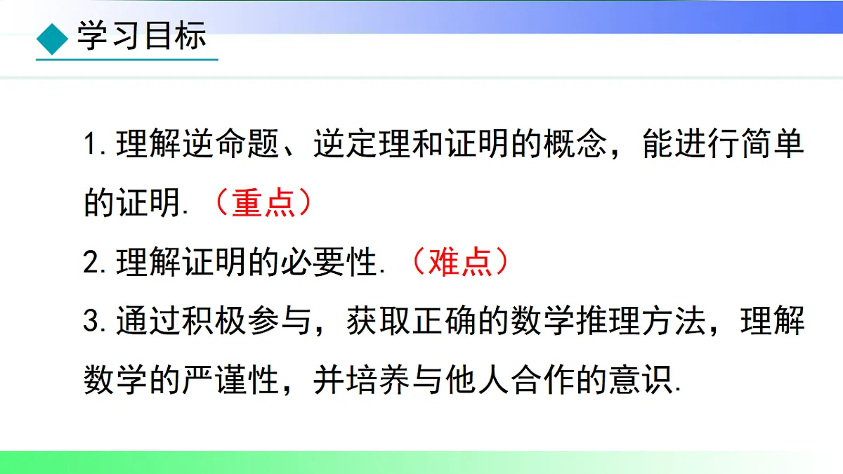 17767672第2页