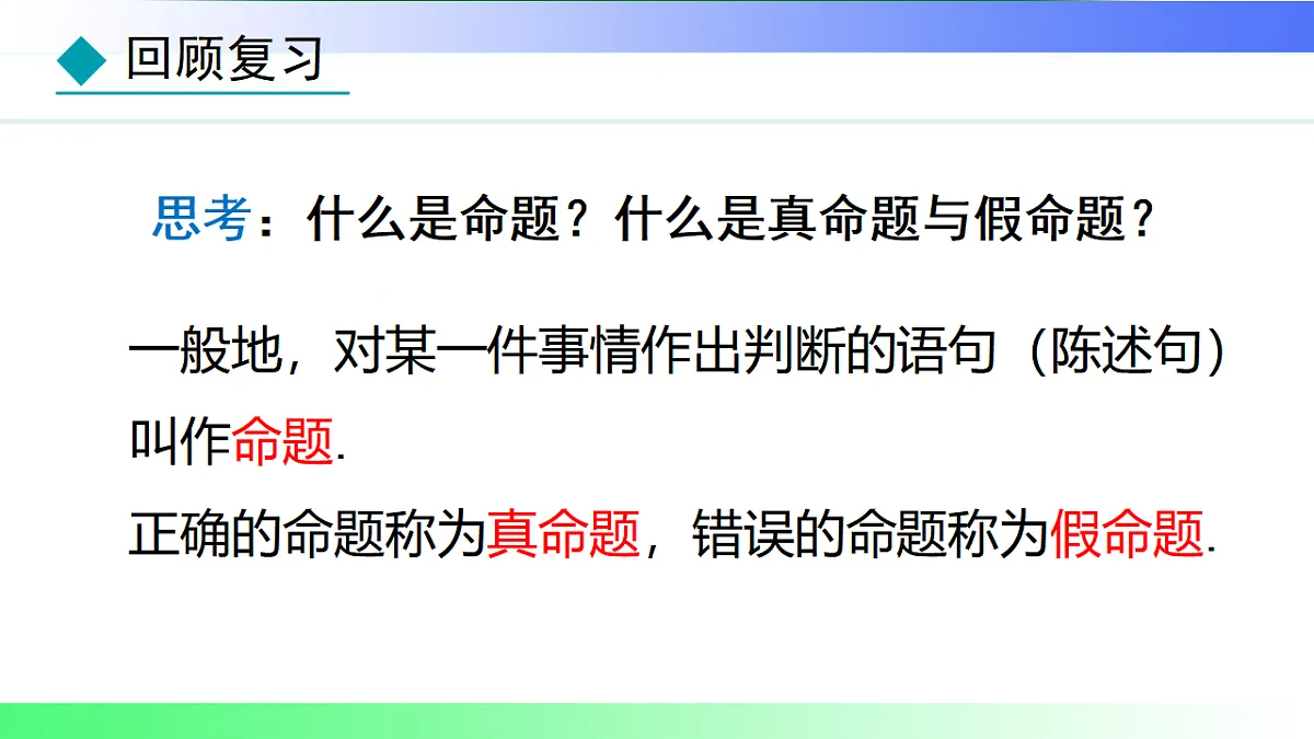 17767672第3页