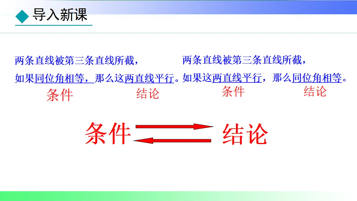 17767672第5页