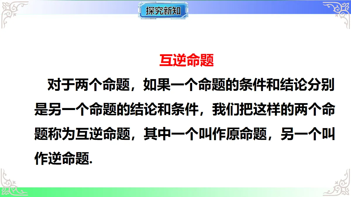 17767672第6页