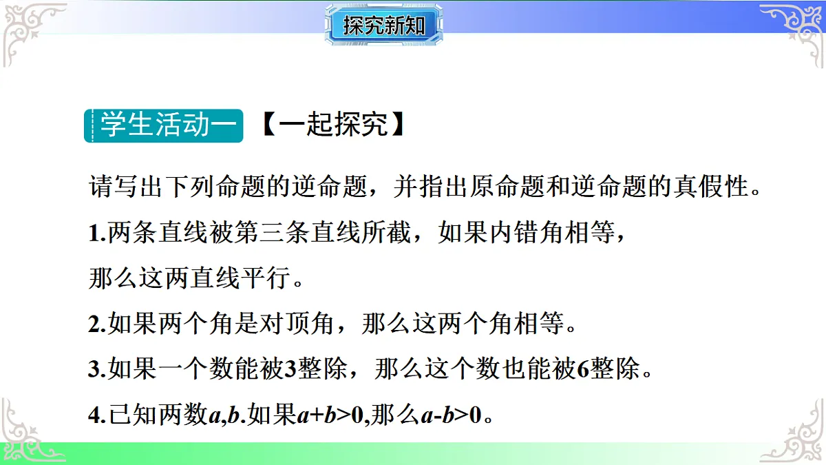 17767672第7页