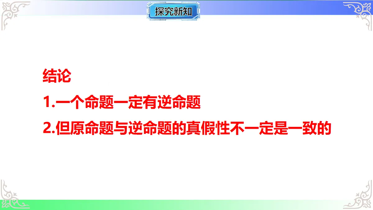 17767672第8页