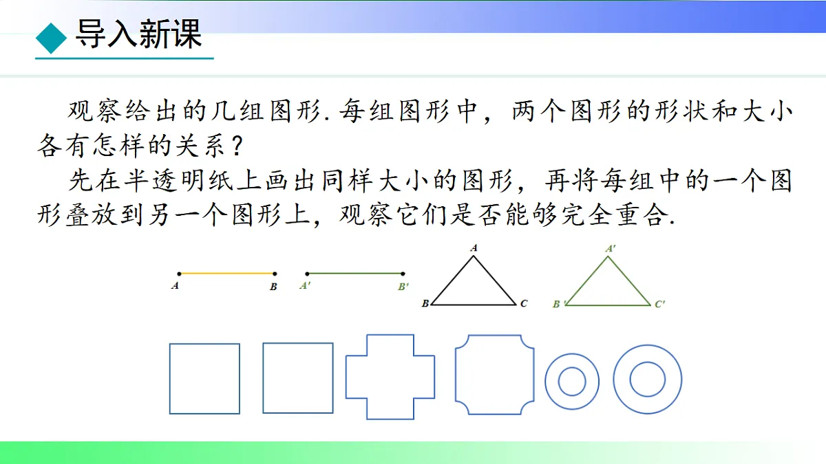 17767673第3页