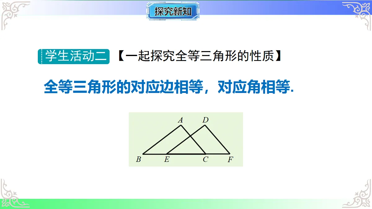 17767673第7页