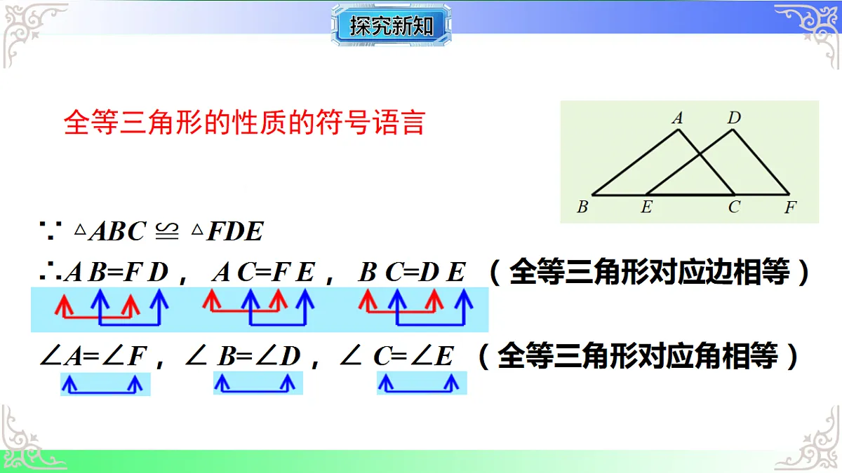 17767673第8页