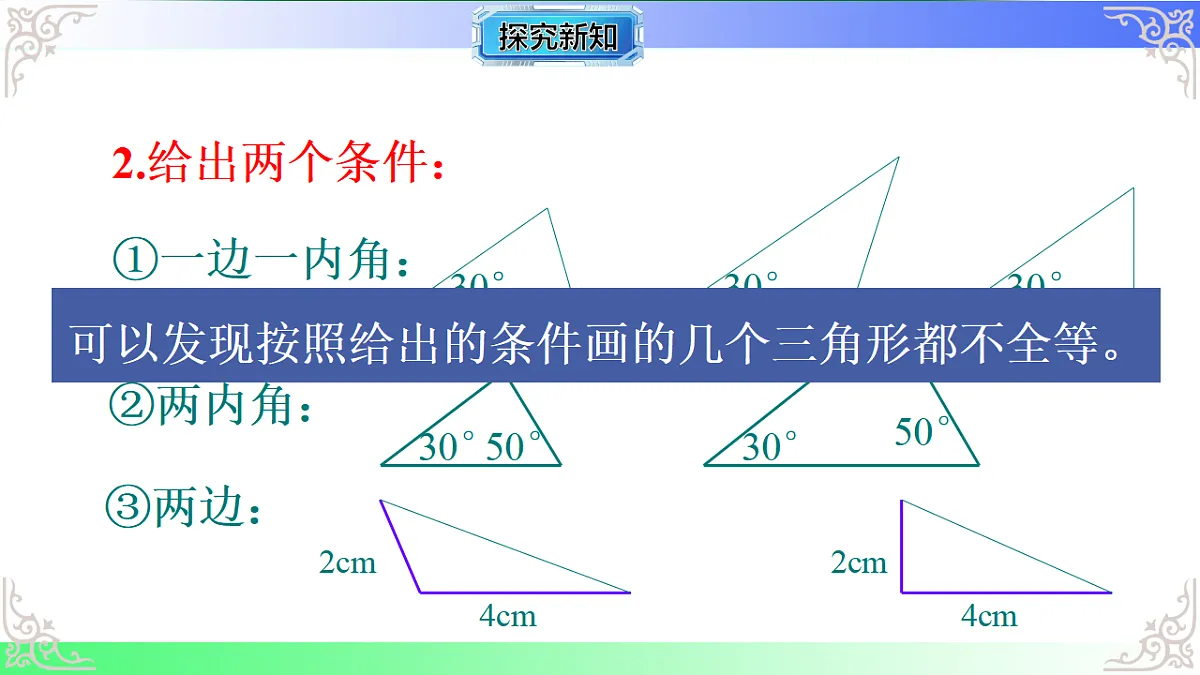 17767674第7页