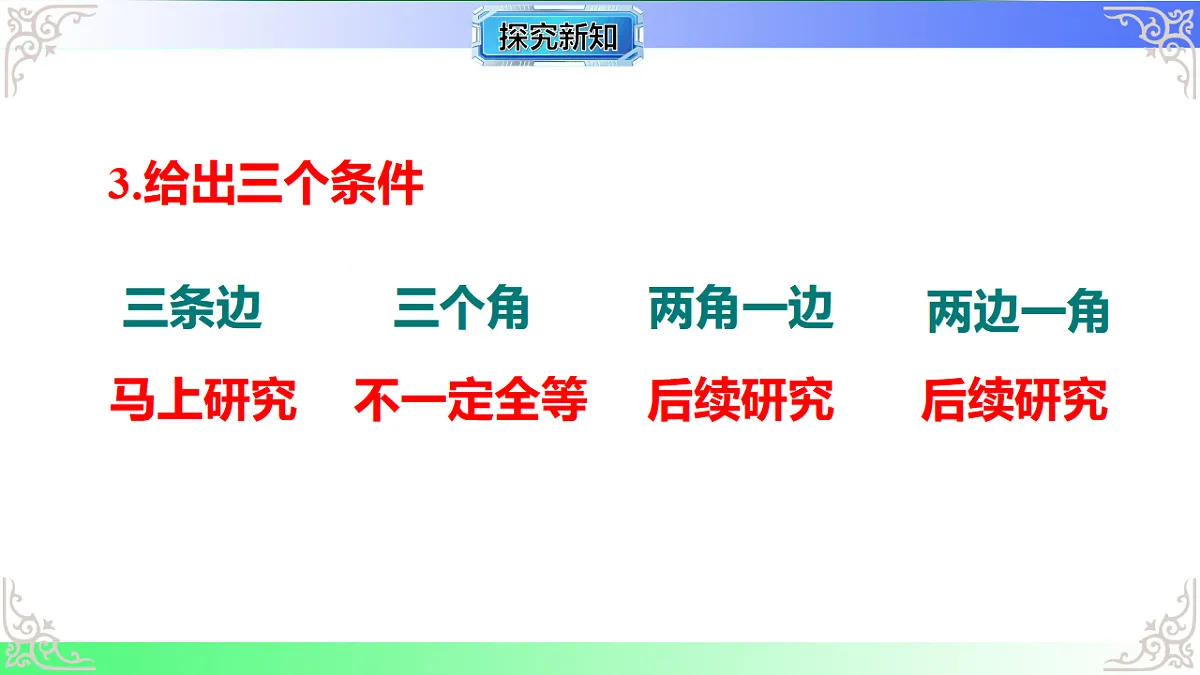 17767674第8页