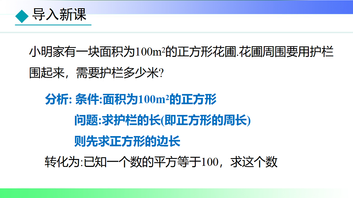 17767679第2页