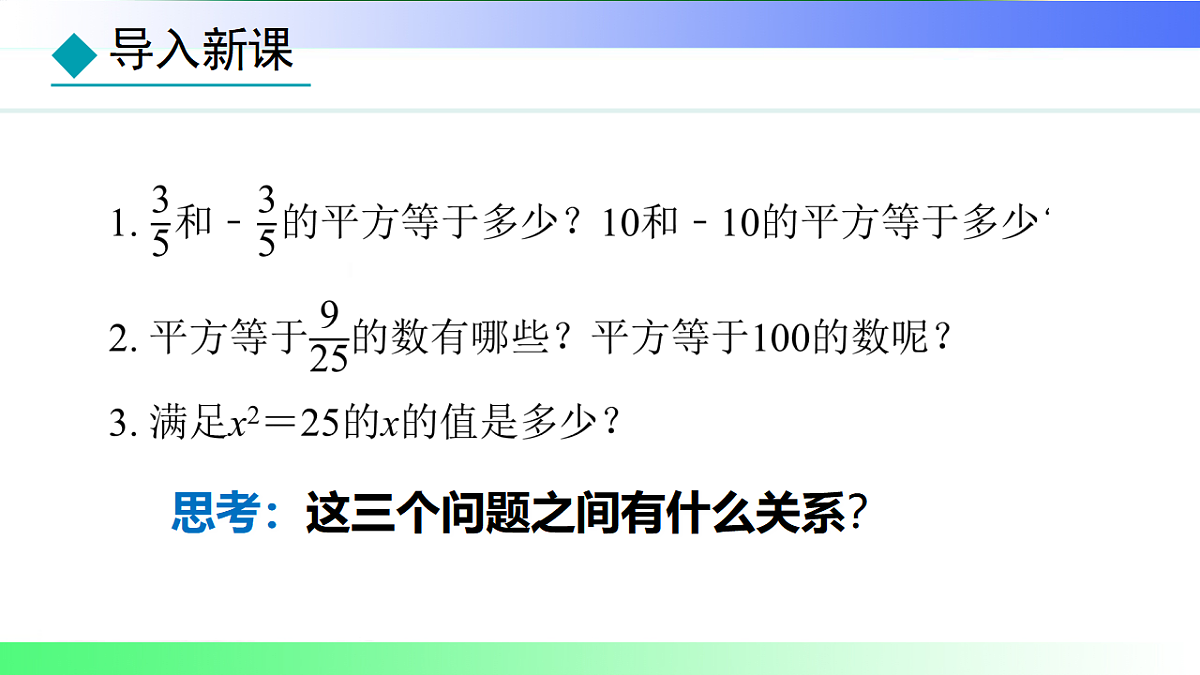 17767679第3页