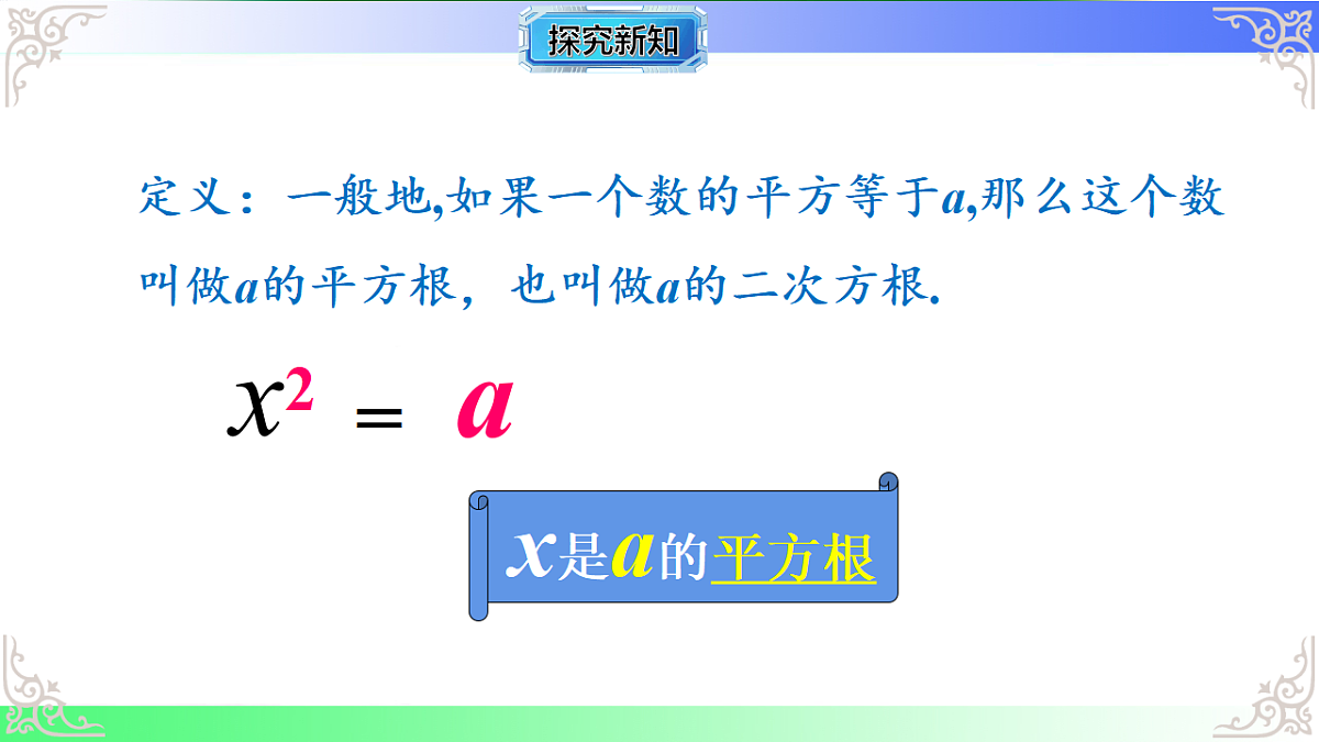 17767679第4页
