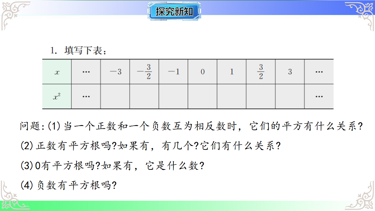 17767679第6页