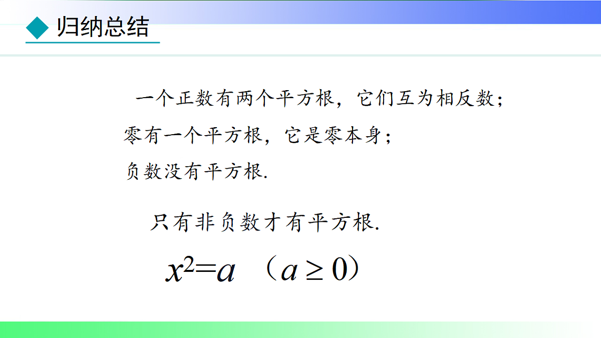 17767679第7页